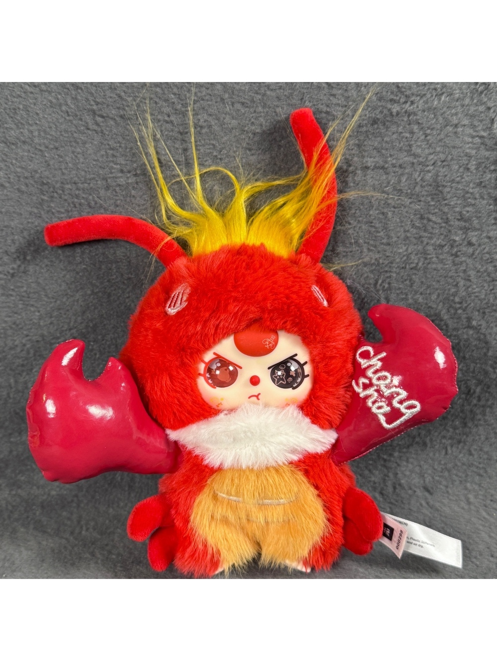 Baby three 100% BABY LOBSTER - Changsha Limited Edition